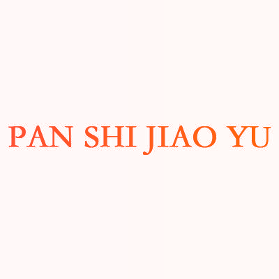 PAN SHI JIAO YU