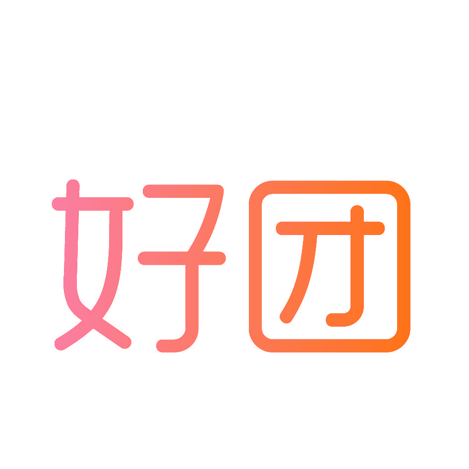 好团
