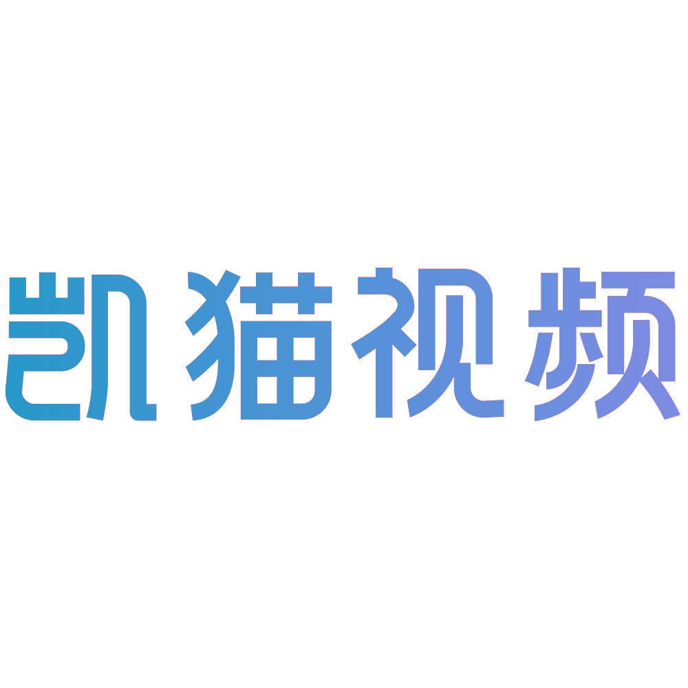 凯猫视频