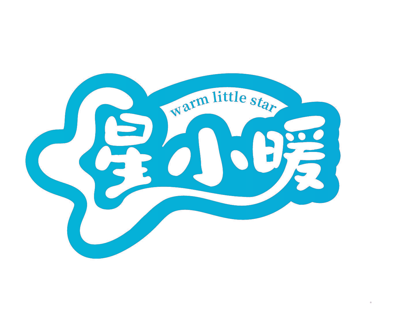 星小暖 WARM LITTLE STAR