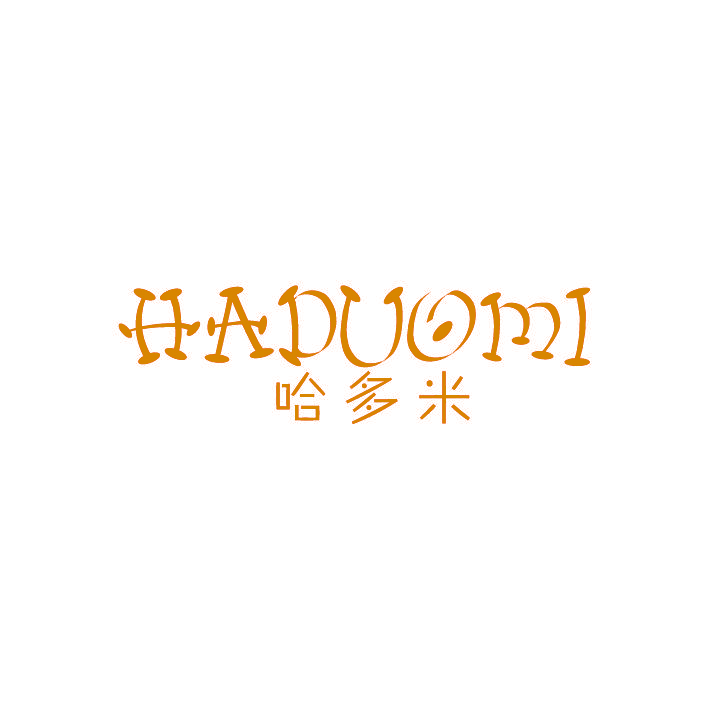 哈多米