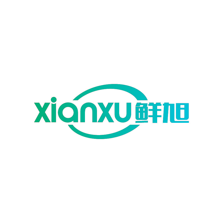 鲜旭