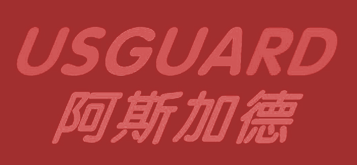 阿斯加德 USGUARD