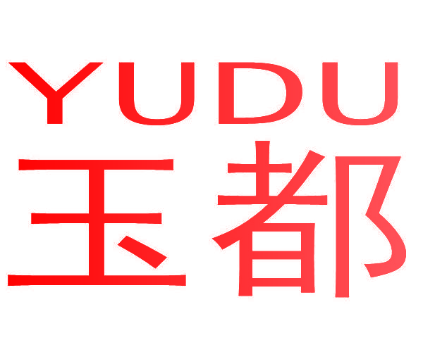 玉都,YUDU