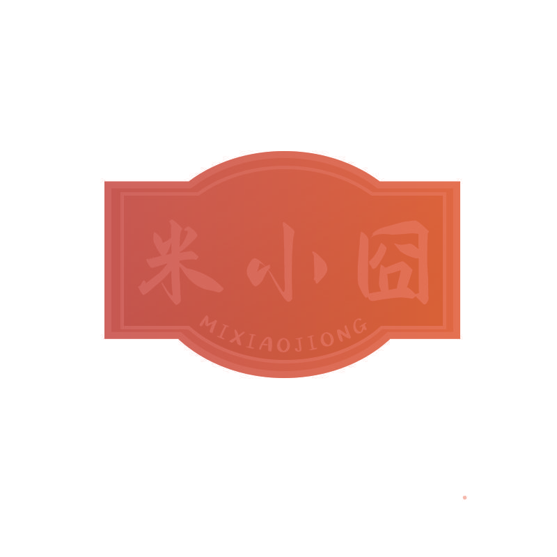 米小囧