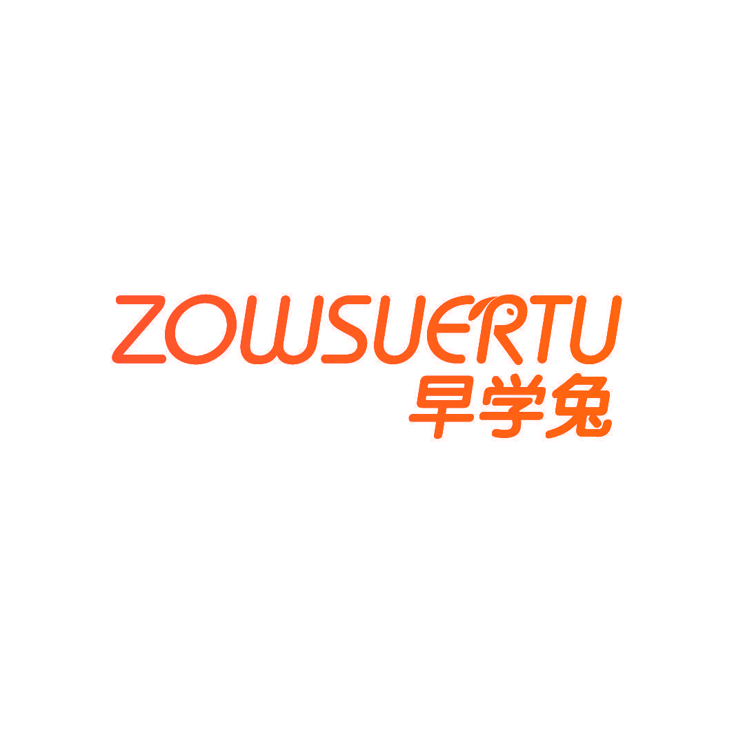 早学兔 ZOWSUERTU