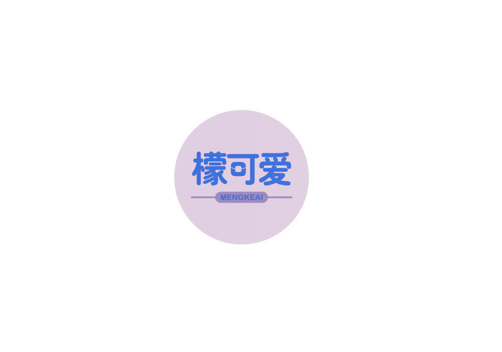 檬可爱