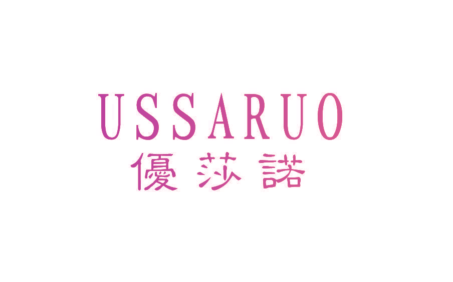 优莎诺 USSARUO