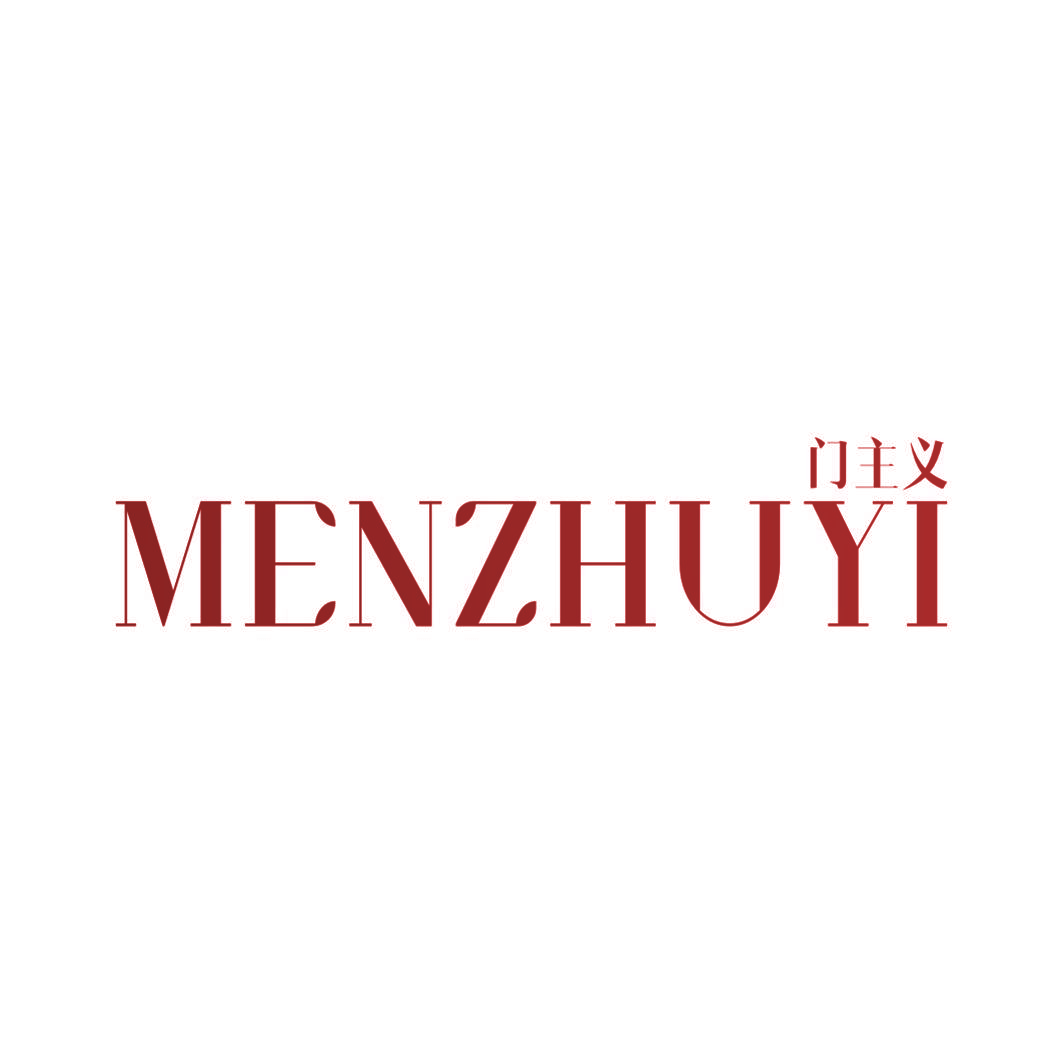 门主义