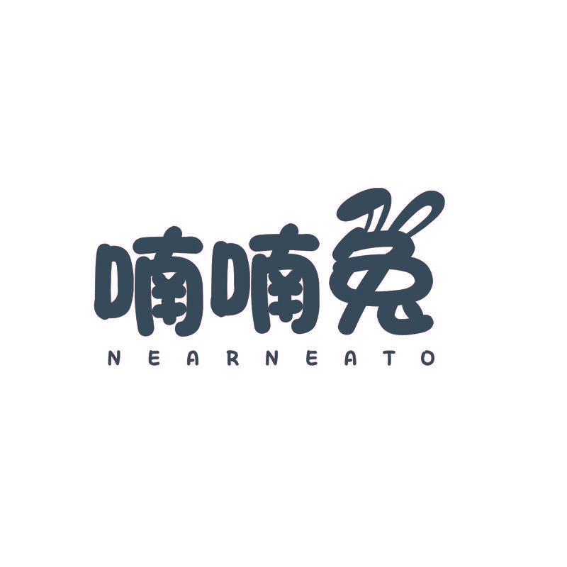 喃喃兔 NEARNEATO