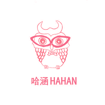 哈涵,HAHAN