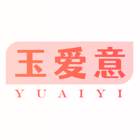玉爱意yuaiyi