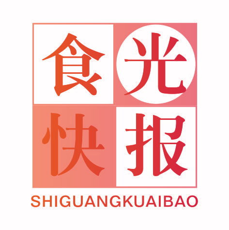食光快报