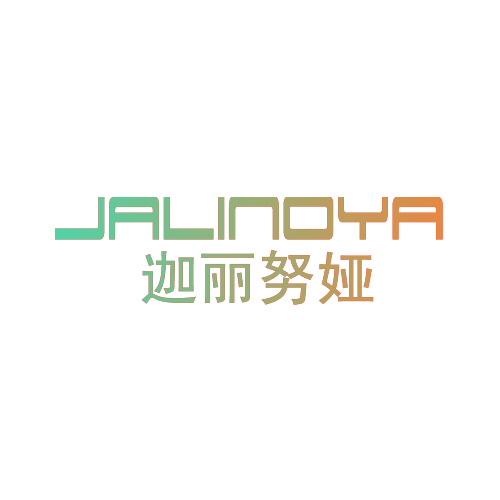 迦丽努娅 JALINOYA
