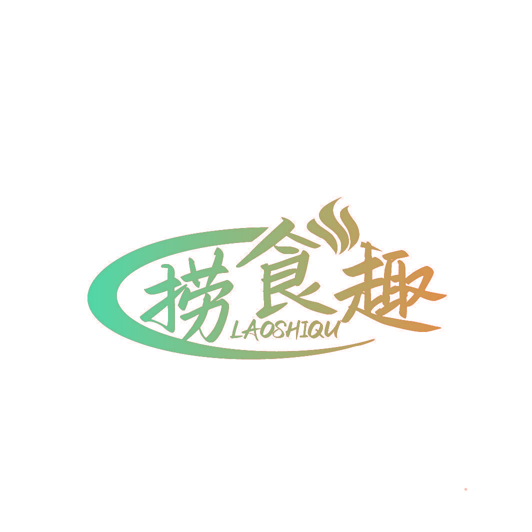 捞食趣