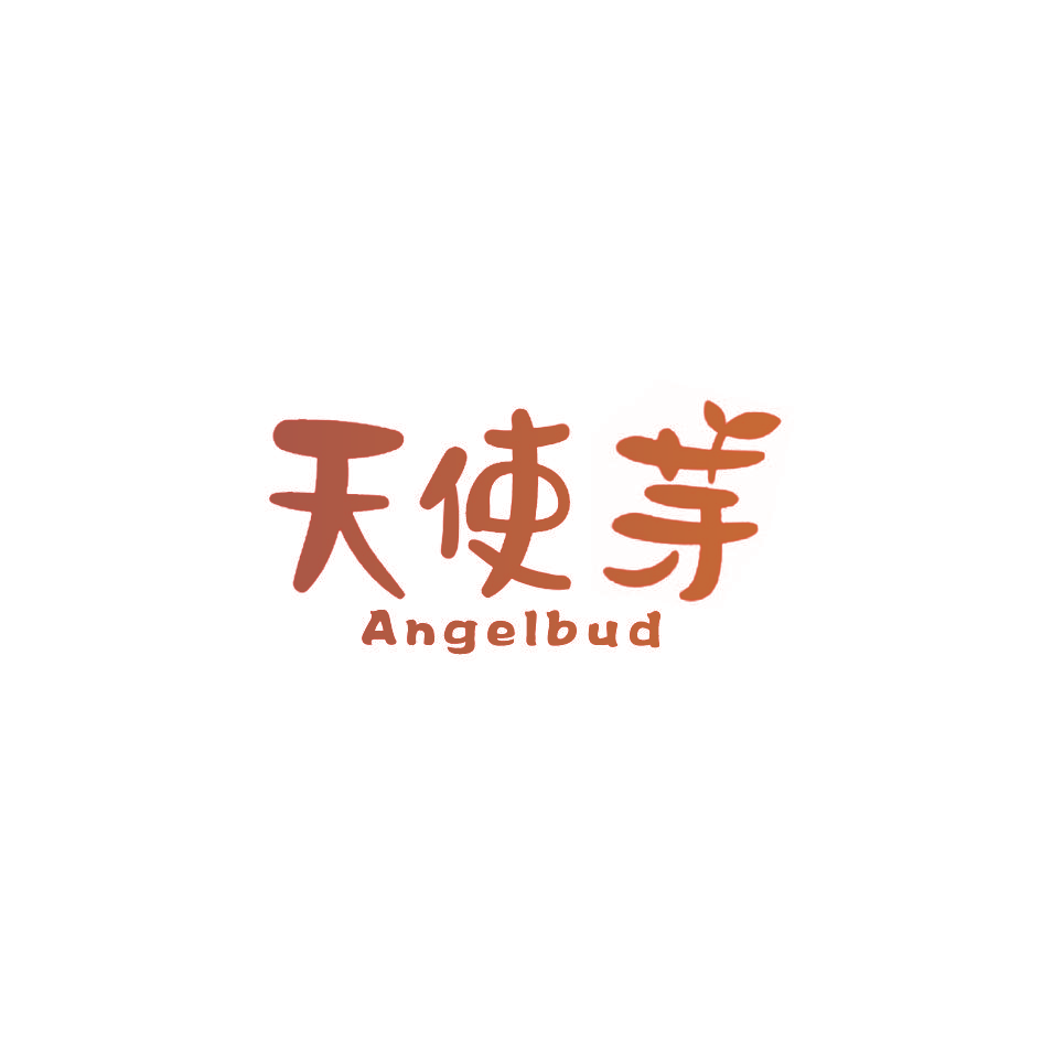 天使芽 ANGELBUD
