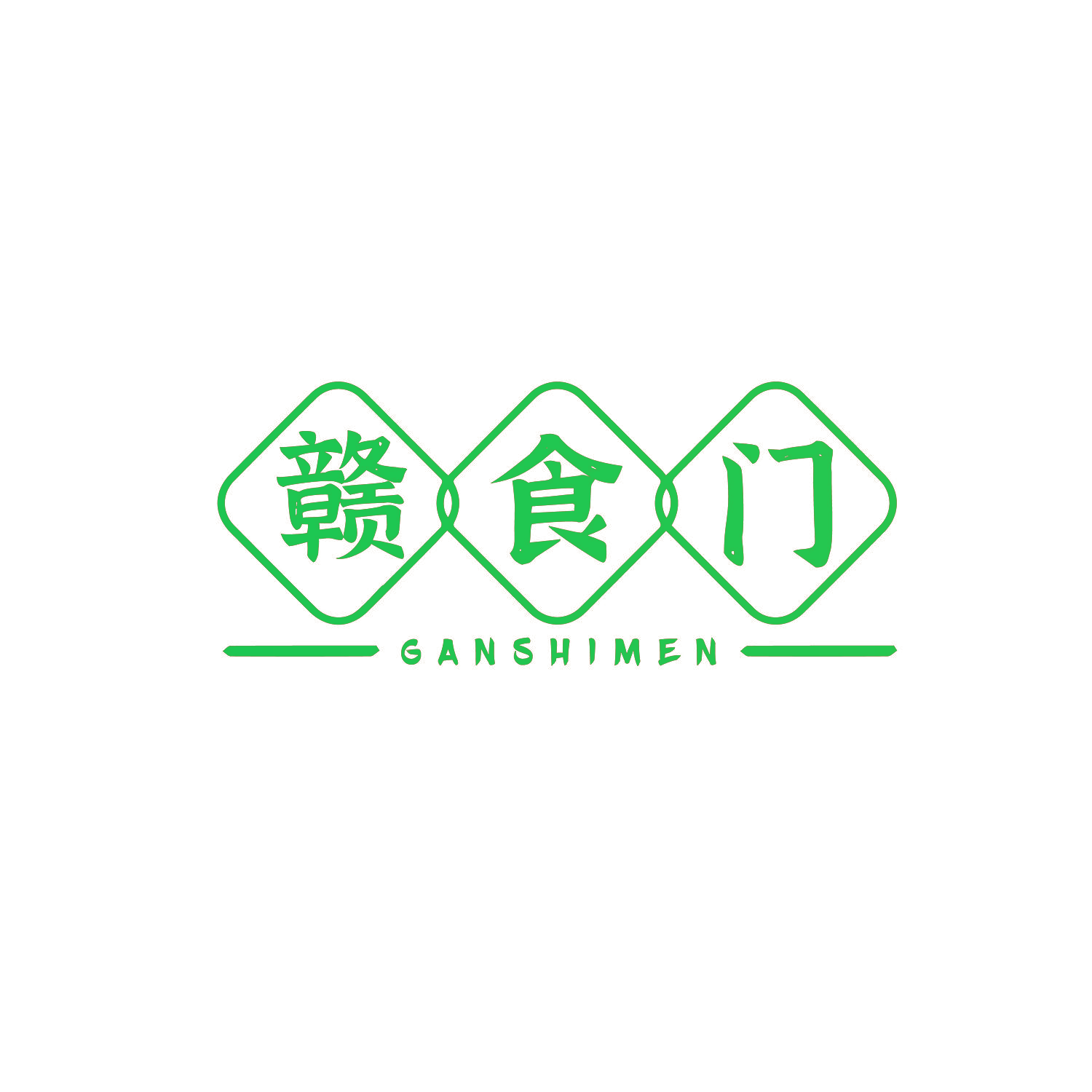 赣食门
