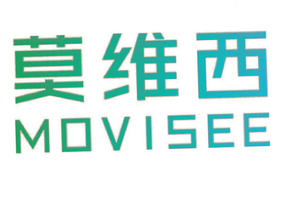 莫维西 MOVISEE