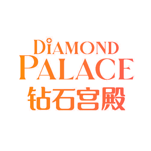 钻石宫殿 DIAMOND PALACE