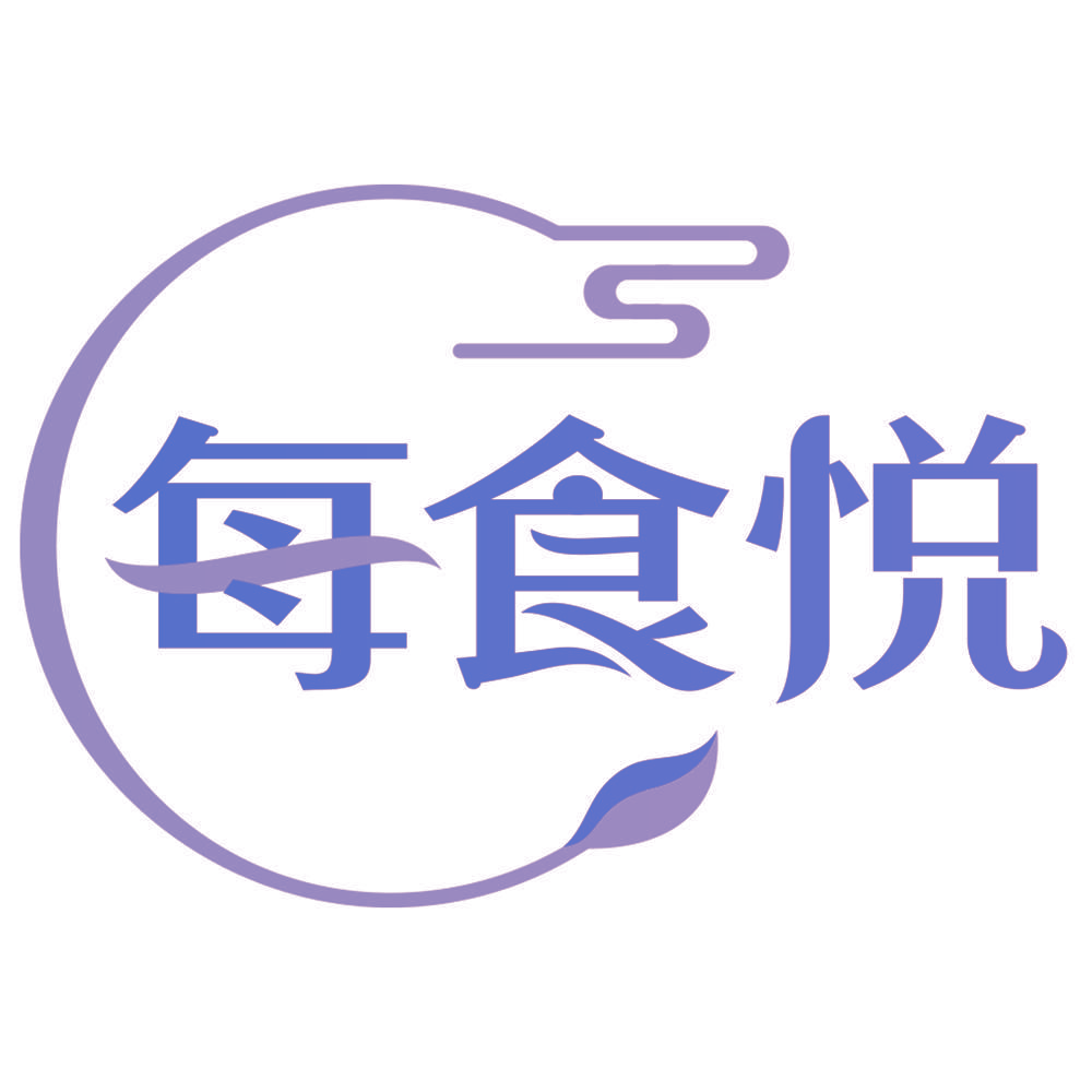 每食悦