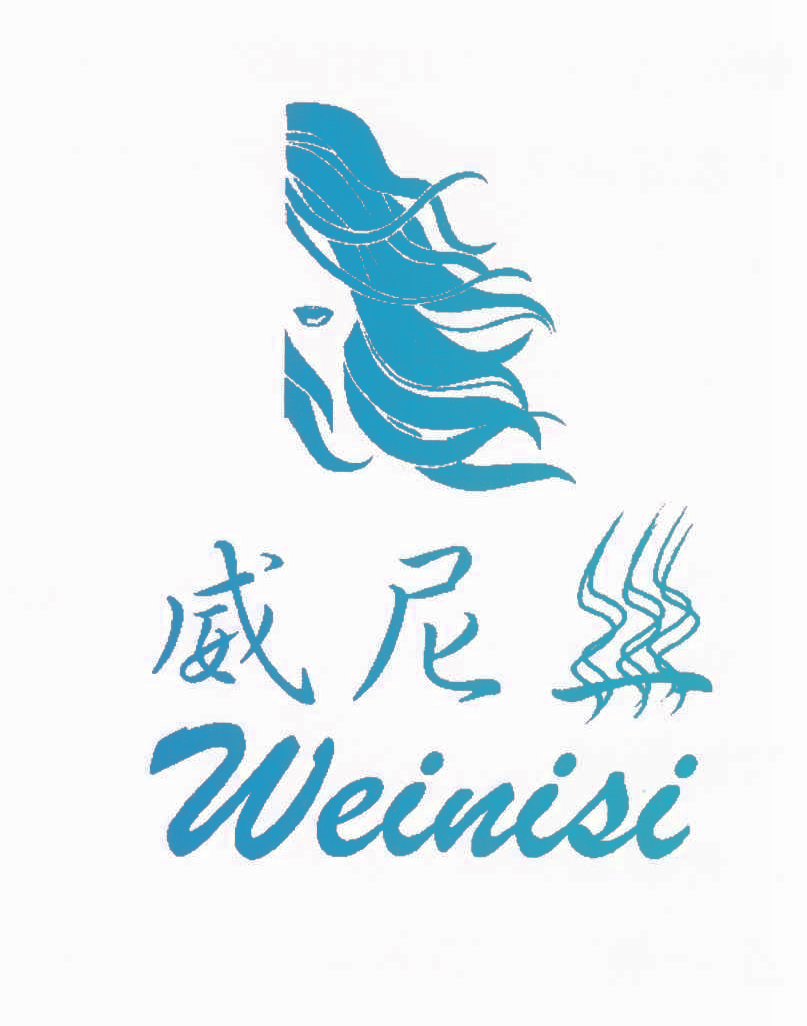 威尼丝,WEINISI