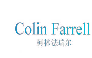 柯林法瑞尔,COLINFARRELL