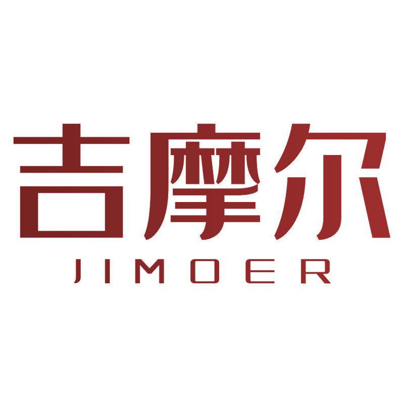 吉摩尔