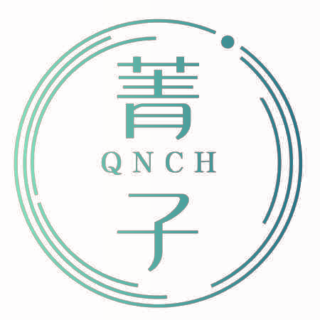 菁子 QNCH