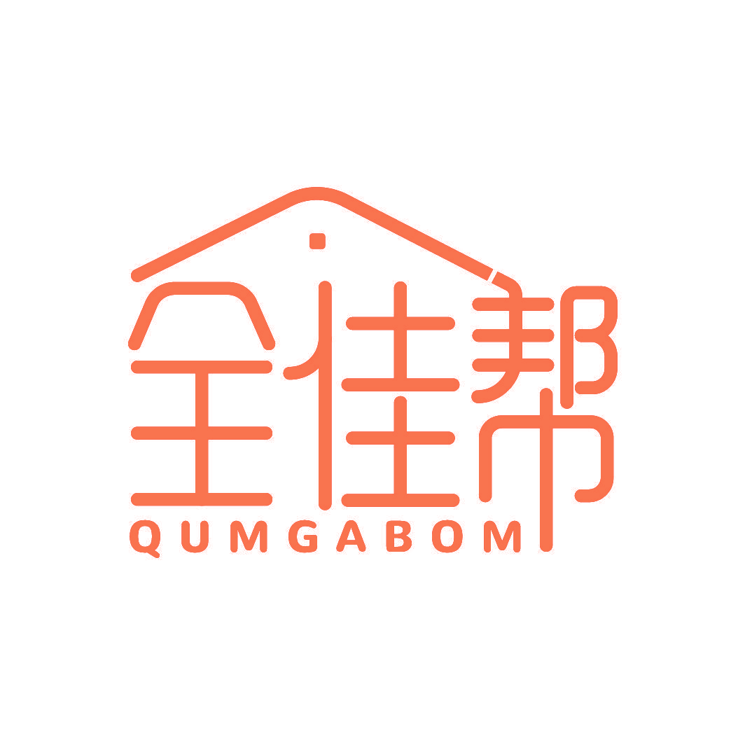 全佳帮 QUMGABOM