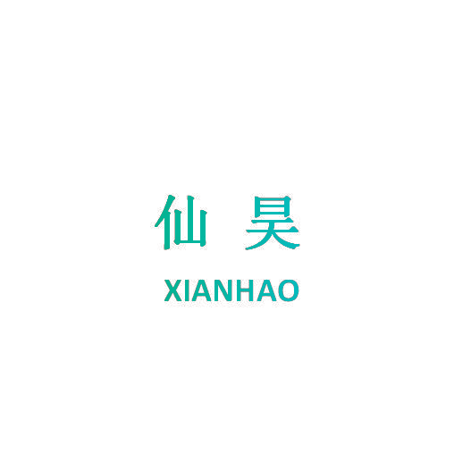 仙昊