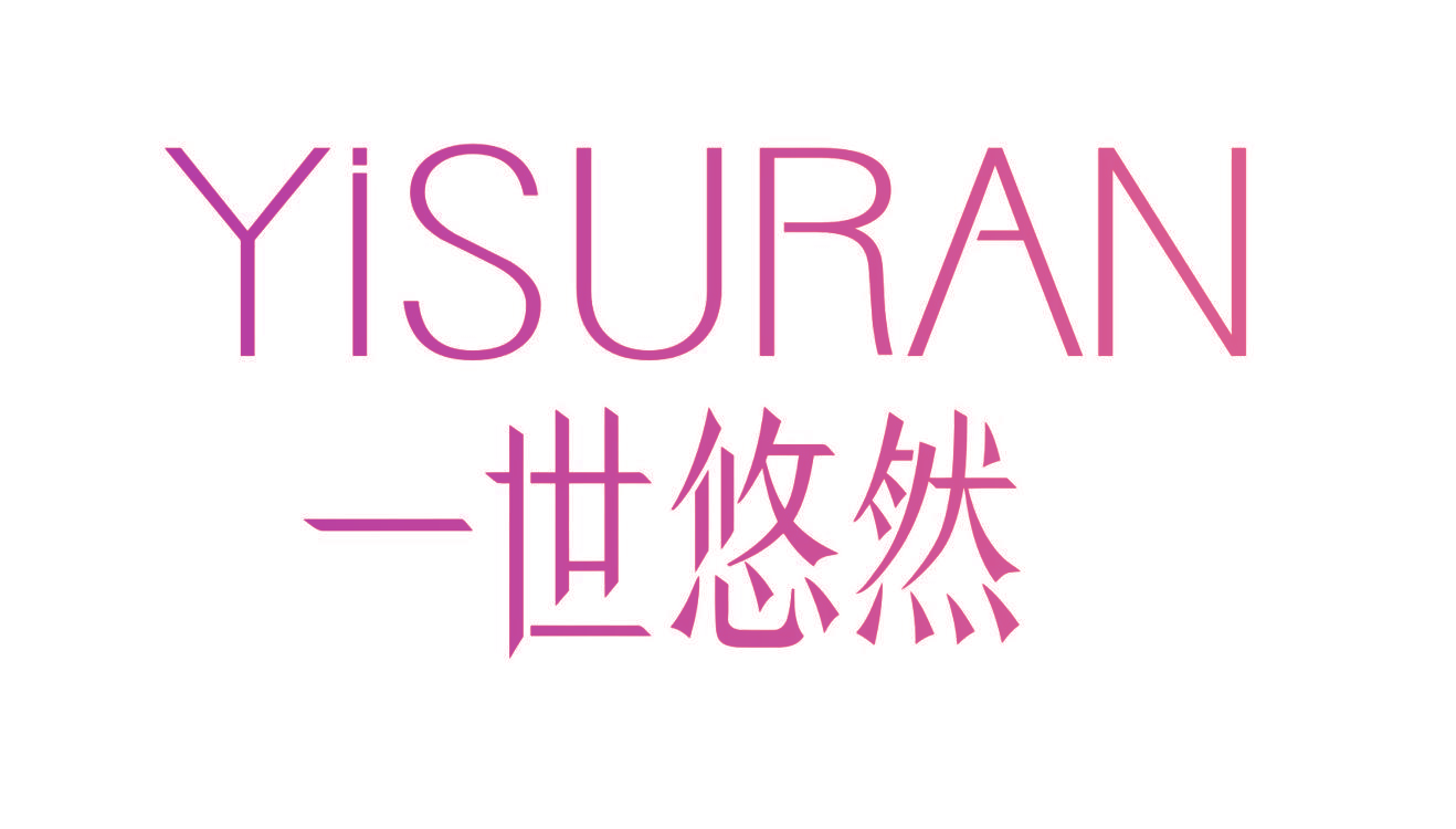 一世悠然 YISURAN