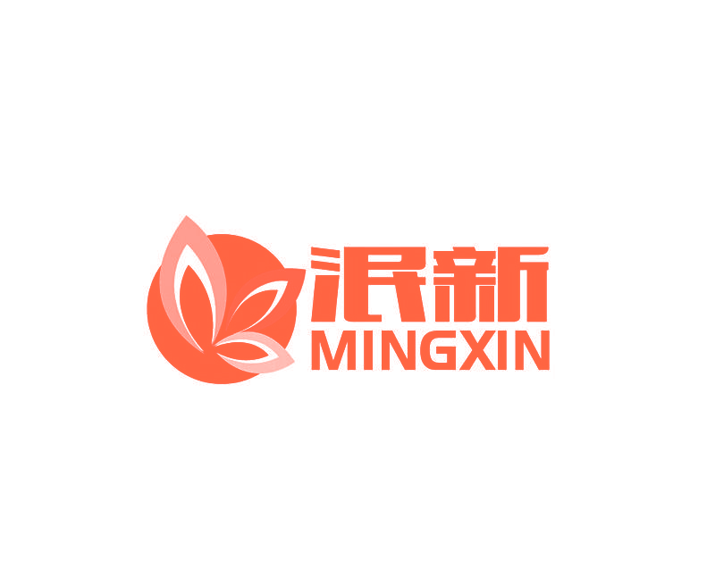 泯新 MINGXIN
