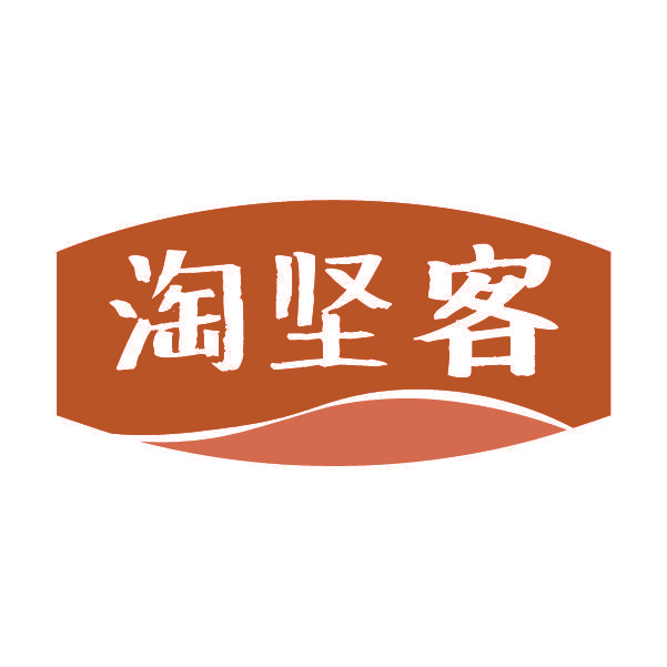 淘坚客