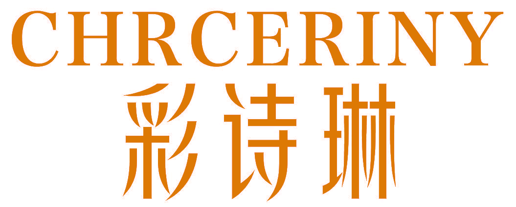 彩诗琳 CHRCERINY
