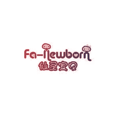 仙灵宝贝 FA-NEWBORN