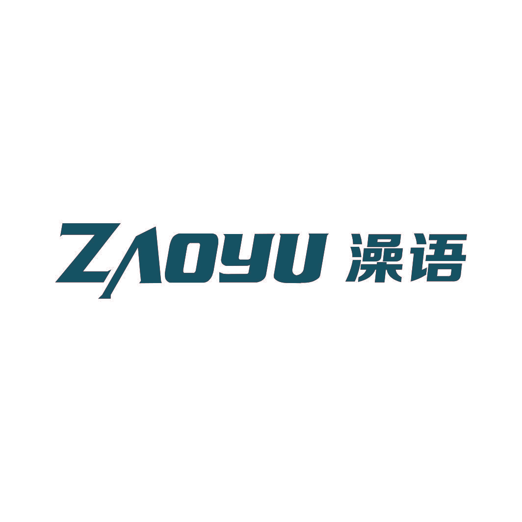 澡语