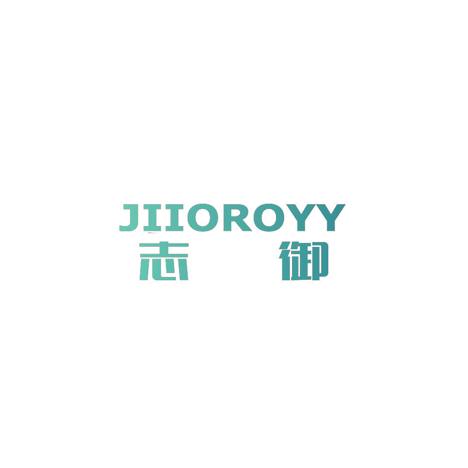 志御 JIIOROYY