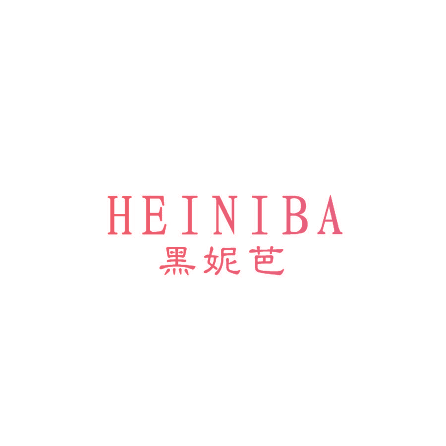 黑妮芭