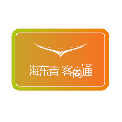 海东青客商通