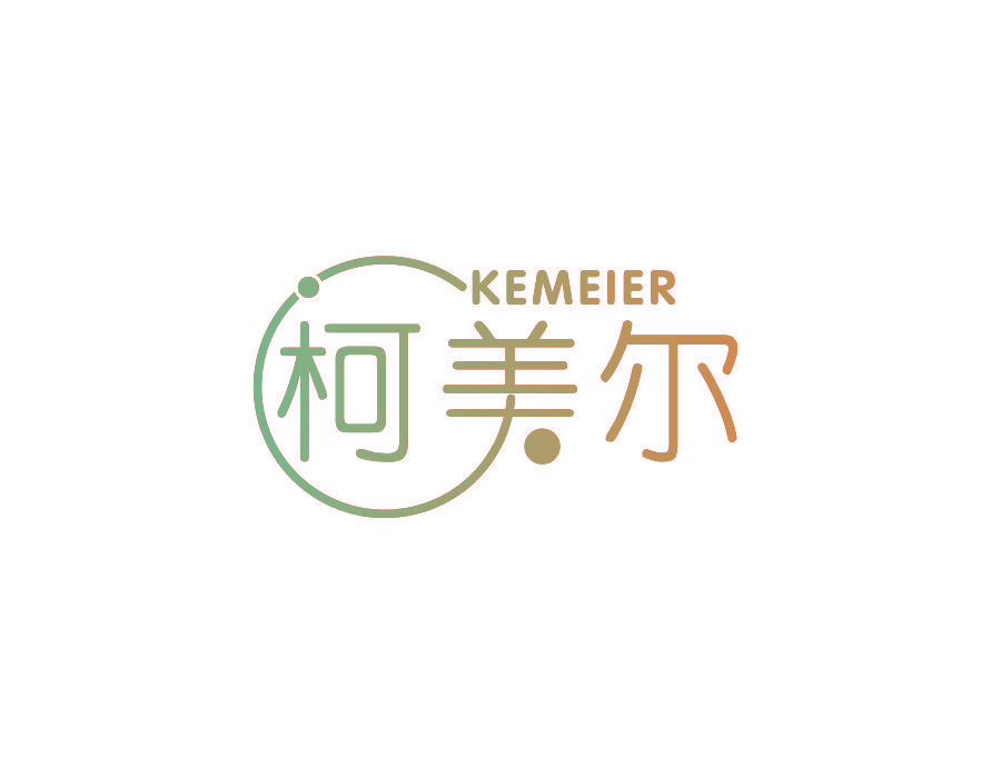 柯美尔