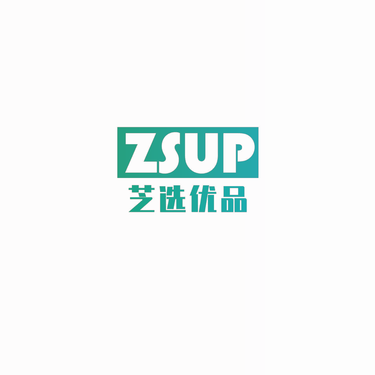 ZSUP 芝选优品