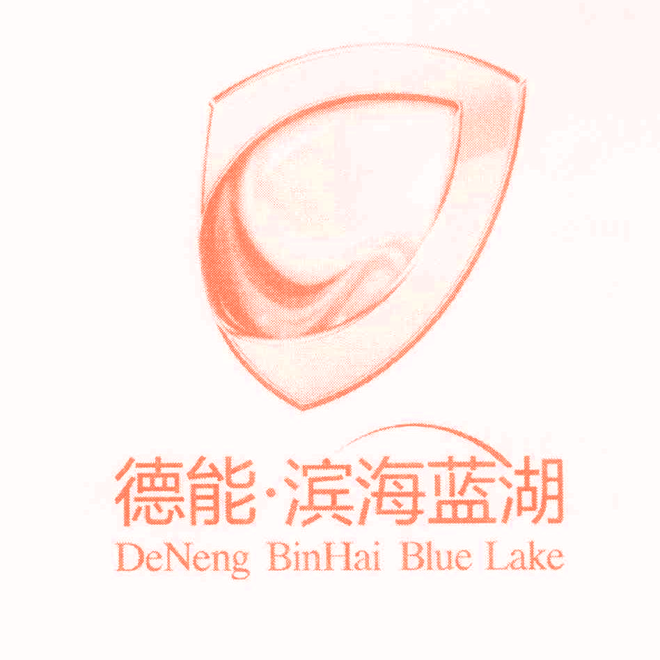 德能.滨海蓝湖 DENENG BINHAI BLUE LAKE