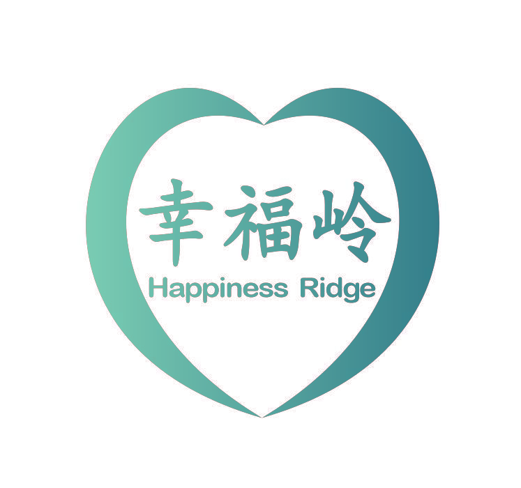 幸福岭 HAPPINESS RIDGE
