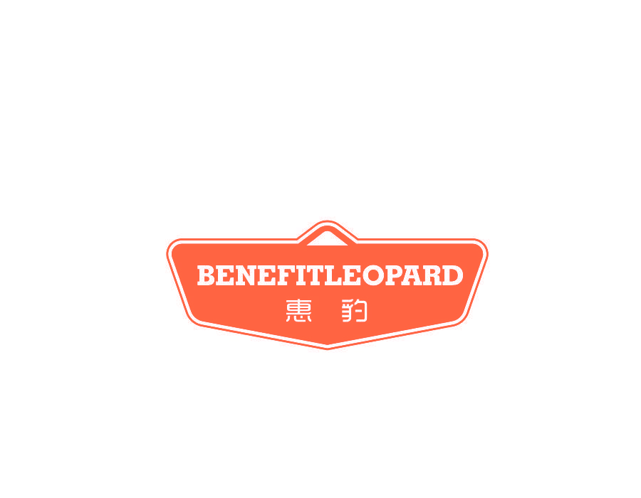 BENEFITLEOPARD 惠豹