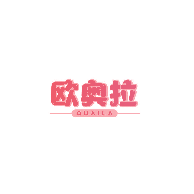 欧奥拉 OUAILA