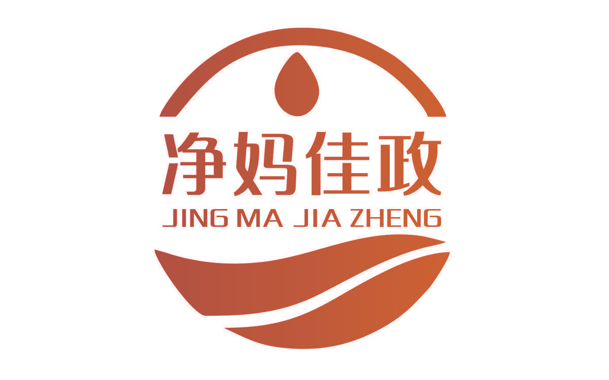 净妈佳政