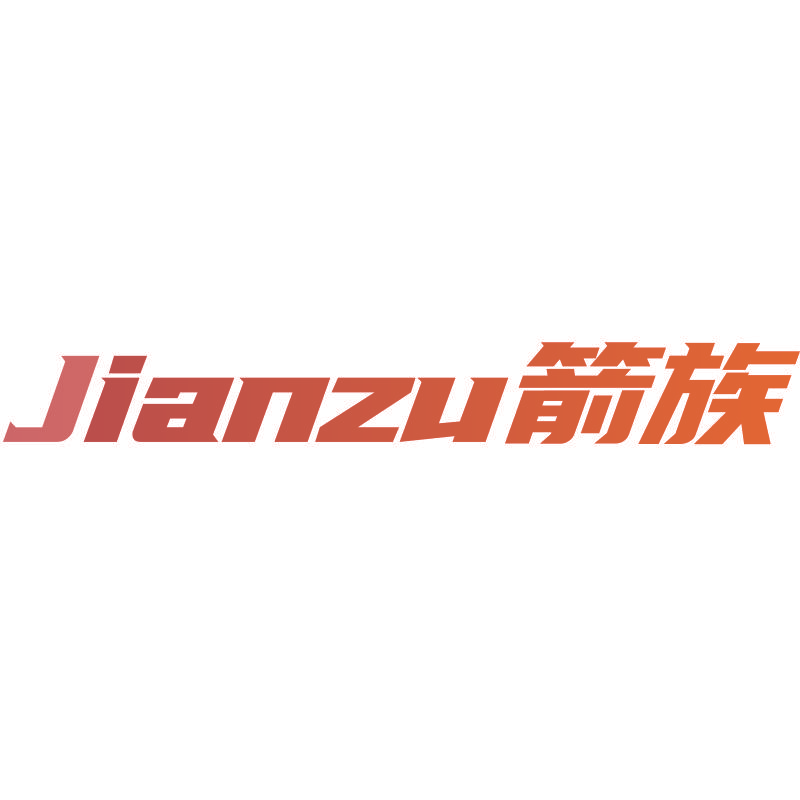 箭族Jianzu