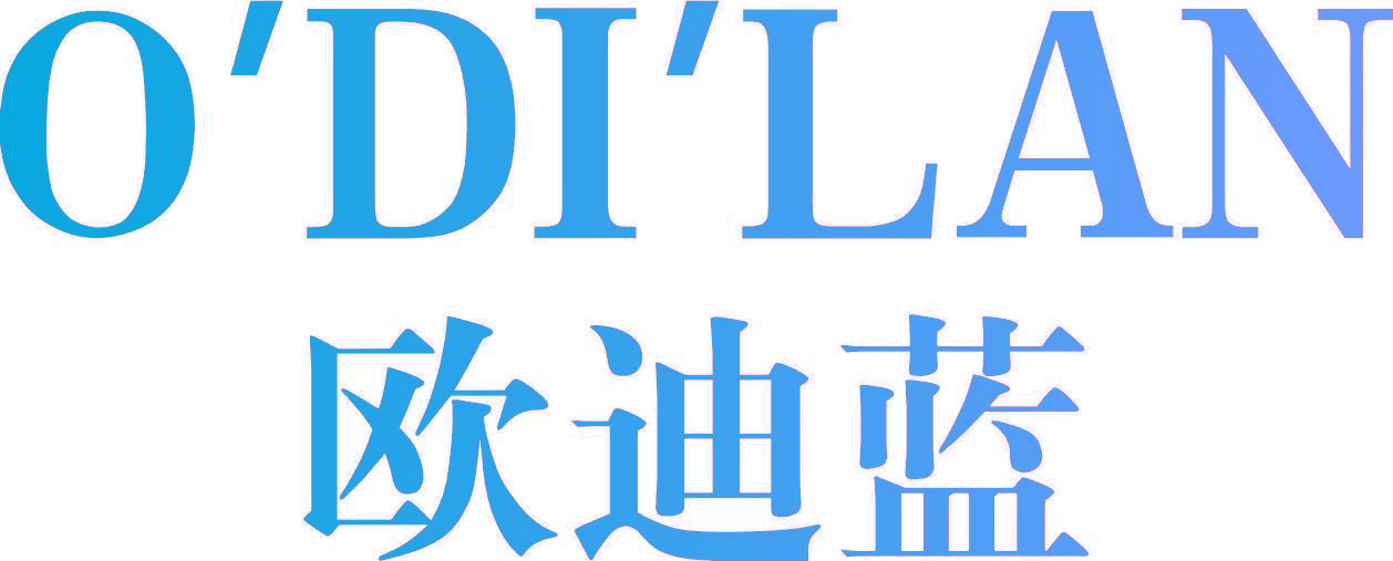 欧迪蓝