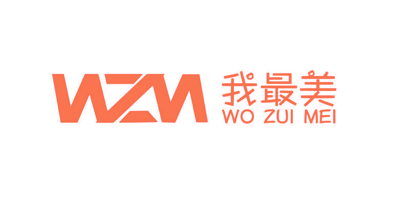 WZM 我最美