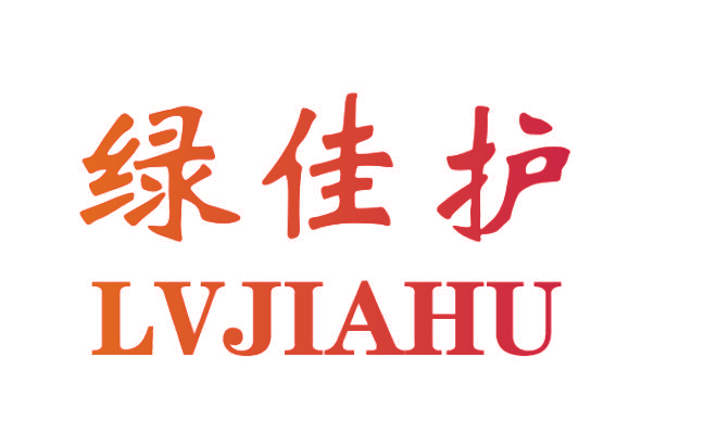 绿佳护